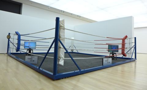 Combat Zone